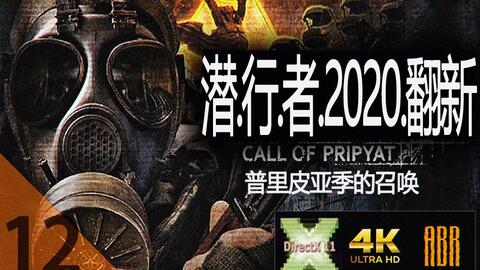 《潜行者2》开火模式切换技巧揭秘！