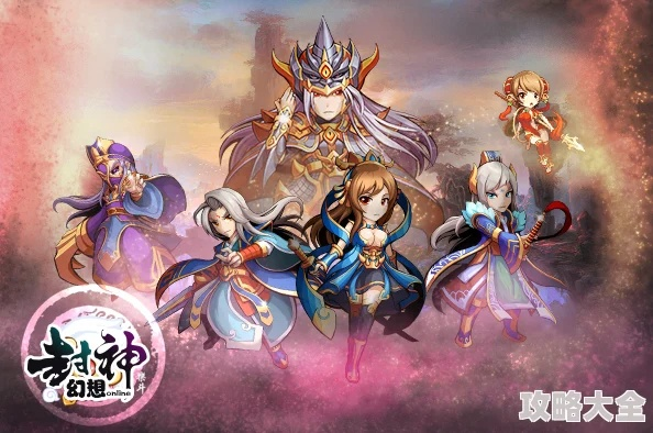 《封神幻想》铸甲奇遇全攻略：轻松通关秘籍大揭秘
