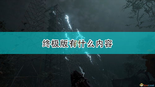 《潜行者2》植物田支线任务攻略：揭秘切尔诺贝利之心！