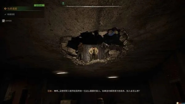《潜行者2》夜莺狩猎攻略：揭秘切尔诺贝利神秘任务