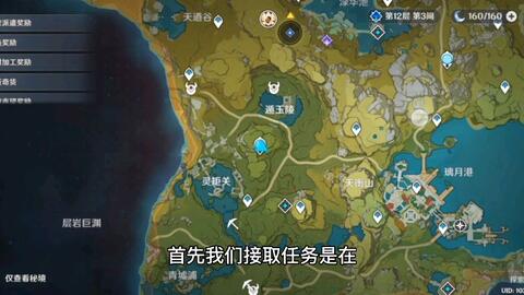 《原神》微光角菌高效采集攻略:隐藏地点大揭秘 《原神》微光角菌高效采集攻略:隐藏地点大揭秘