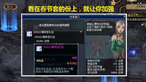 《幻神2025》抽奖狂欢，独家入口限时开启！