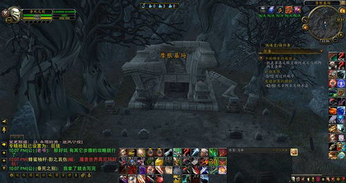 《魔兽世界》小夜曲坐骑获取攻略：独家秘籍曝光