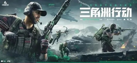 《三角洲行动》2025.2.20摩斯密码大揭秘！独家解锁攻略！