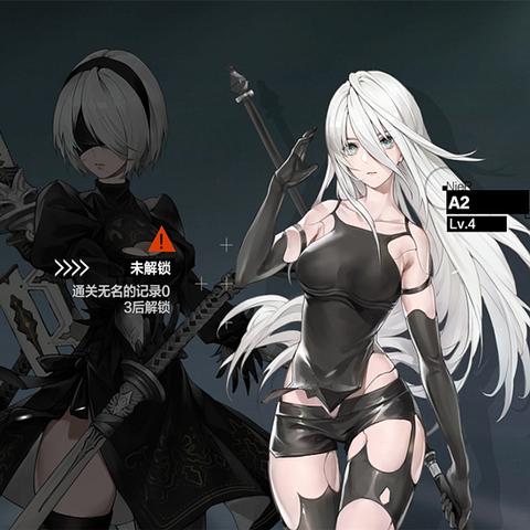 《剑星星刃》尼尔联动DLC全攻略：服装外观全收录揭秘