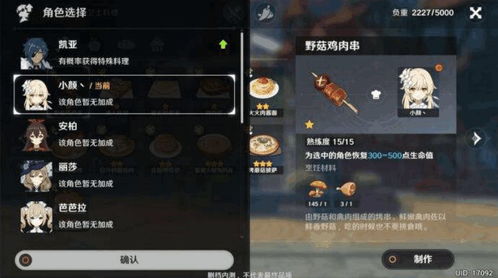 《原神》音乐成就攻略：谁先知任务音不灭技巧揭秘