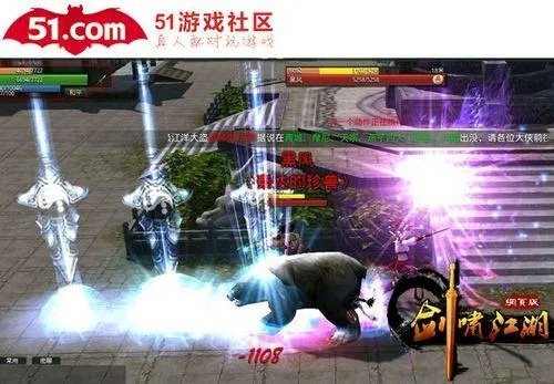 《剑啸江湖》训练挑战攻略：轻松通关秘籍大揭秘