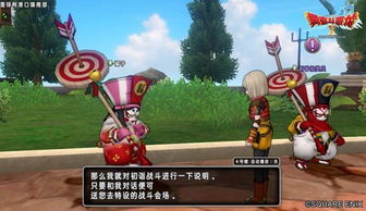 《勇者斗恶龙3重置版》后期阵容攻略：打造无敌强力阵容