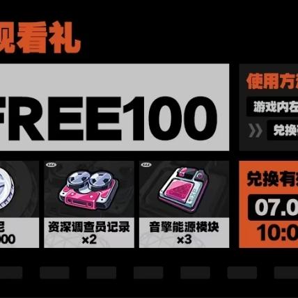 《绝区零》第四日挑战：揭秘邦布数量攻略！