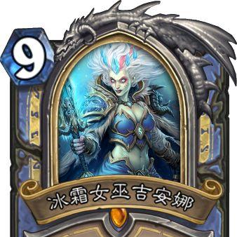《炉石传说》无限火球贼卡组攻略:实战制胜秘籍! 《炉石传说》无限火球贼卡组攻略:实战制胜秘籍!