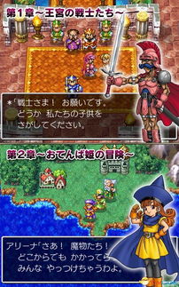《勇者斗恶龙3重制版》开局最强阵容搭配攻略