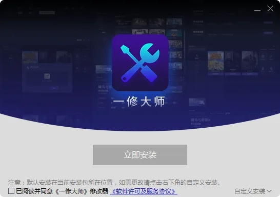 Elin一修大师修改器：轻松解锁游戏新境界