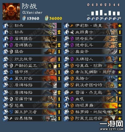 《炉石传说》宇宙防战卡组攻略：标准模式构筑秘籍