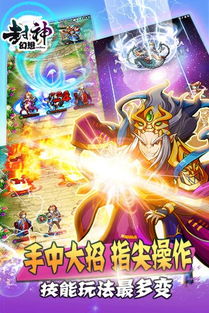 《封神幻想》四大职业宠物盘点：最强搭配攻略！