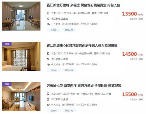 《鸣潮》环木阙奇藏箱中层攻略：速成秘籍曝光！