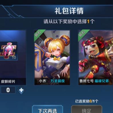 《勇者斗恶龙3重置版》地下刷级圣地攻略！快速升级必备！
