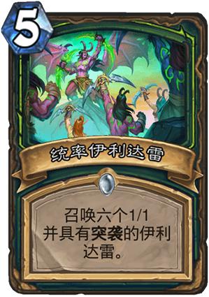 炉石传说杂毛铺场骑卡组攻略:实战解析,制胜之道! 炉石传说杂毛铺场骑卡组攻略:实战解析,制胜之道!