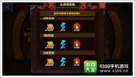 《鸣潮》1.4版钳形激战无双攻略：轻松通关技巧揭秘