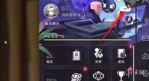 《崩坏星穹铁道》2.6下半星琼攻略：高效获取指南！