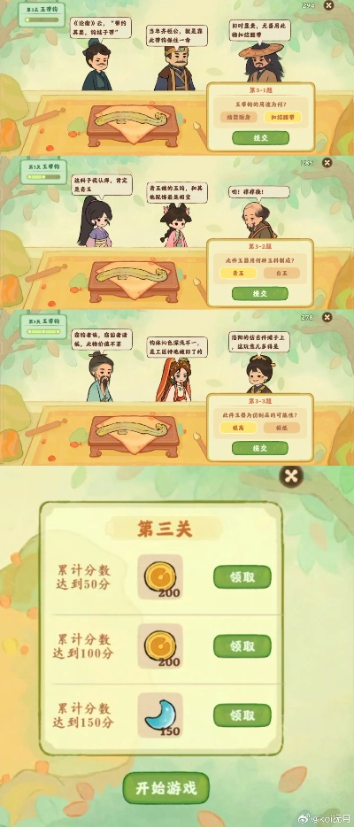 《桃源深处纳玉珍藏攻略：通关秘籍大揭秘》