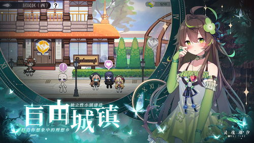 《鸣潮1.4椿养成攻略：高效提升技巧揭秘》