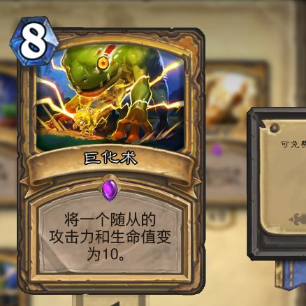 《炉石传说》任务术攻略:高效构筑技巧揭秘 《炉石传说》任务术攻略:高效构筑技巧揭秘