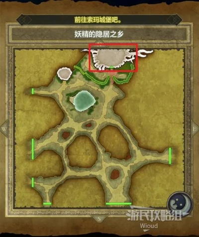 《勇者斗恶龙3重置版》宝箱全搜集攻略:隐藏位置揭秘 《勇者斗恶龙3重置版》宝箱全搜集攻略:隐藏位置揭秘