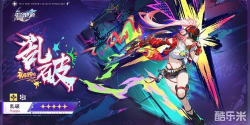 《崩坏星穹铁道》2.6版黄黑四满星阵容搭配攻略揭秘