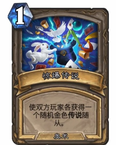 《炉石传说》星舰猎卡组快速构筑攻略,轻松上分! 《炉石传说》星舰猎卡组快速构筑攻略,轻松上分!