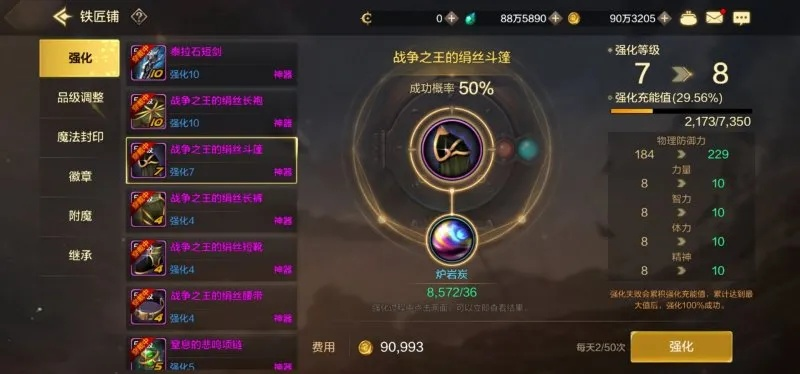 DNF手游65版本新装备盘点：强力升级，战力飙升！