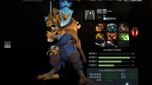 《DOTA2》新英雄凯一号位攻略：AME视角教你玩转战场