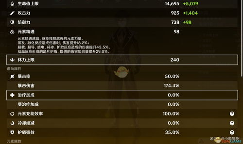 《原神》钟离天赋解析+武器圣遗物搭配攻略，5.2版本最佳阵容！