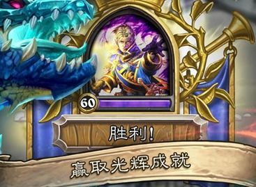 炉石传说开门龙牧新构筑：揭秘制胜之道