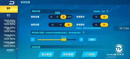《异环奇点测试预约攻略：如何轻松获得测试资格》