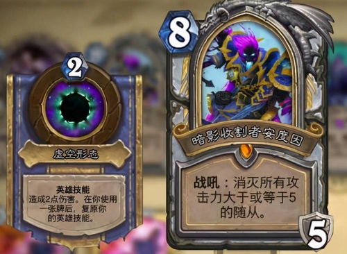 《炉石传说》蓝绿DK快攻卡组攻略:实战制胜秘籍! 《炉石传说》蓝绿DK快攻卡组攻略:实战制胜秘籍!
