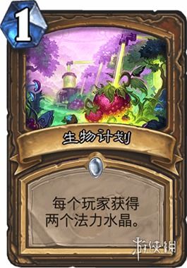 《炉石传说》宇宙德卡组攻略：构筑技巧深度解析