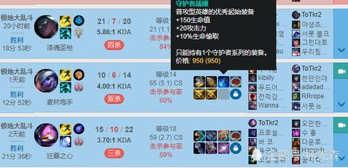 《鸣潮》椿角色技能解析：必备材料清单曝光