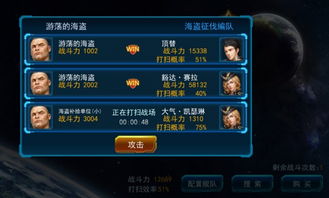 《星舰猎新玩法攻略：独家卡组分享，轻松上分》