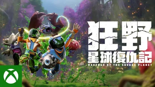 《狂野星球复仇记》制作人炮轰XGP，揭秘微软订阅服务弊端