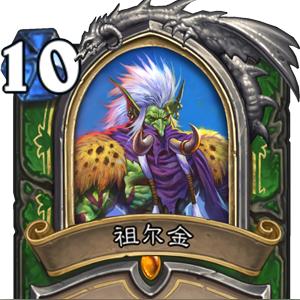 《炉石传说》进化DK卡组攻略:打造强力标准模式DK卡组 《炉石传说》进化DK卡组攻略:打造强力标准模式DK卡组