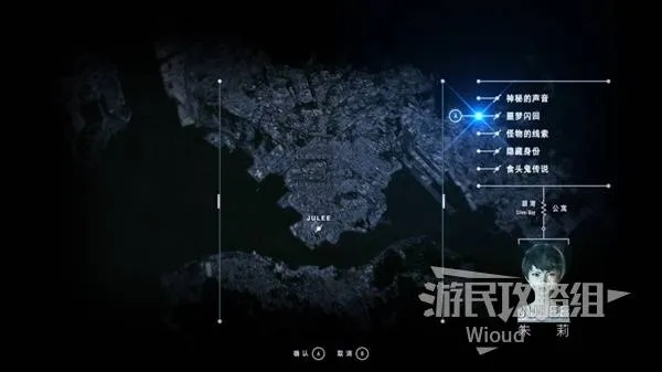 《野狗子》超绝界域碎片搜集全攻略！快速找到隐藏碎片