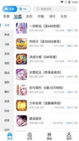 独家盘点！手游玩家必备：十大GM权限盒子APP精选推荐