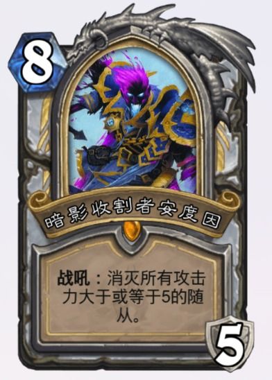《炉石传说》星舰彩虹DK卡组攻略：无敌组合曝光！