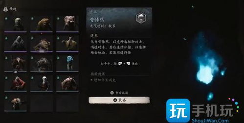 《黑神话悟空》速杀流高周目攻略：高效配装加点技巧