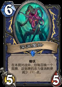 《炉石传说》萨满新卡组攻略:行星萨卡组代码深度解析 《炉石传说》萨满新卡组攻略:行星萨卡组代码深度解析