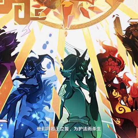 《原神》5.2前瞻直播时间+兑换码揭晓！速来领取！