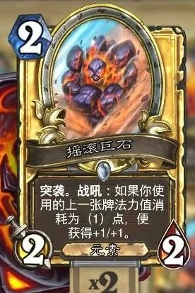 《炉石传说》蓝白元素法卡组攻略:深暗领域新霸主 《炉石传说》蓝白元素法卡组攻略:深暗领域新霸主