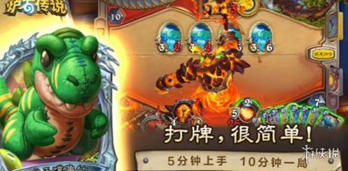《星轨龙牧卡组攻略:炉石传说标准模式构筑解析》 《星轨龙牧卡组攻略:炉石传说标准模式构筑解析》