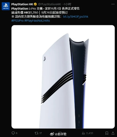《PS5Pro发售倒计时！揭秘全新游戏主机发售时间》