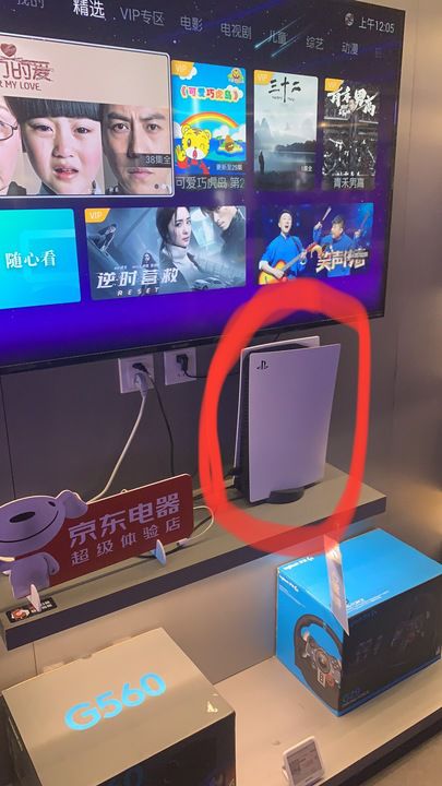 PS5 Pro国行版发售时间揭秘！玩家必看！